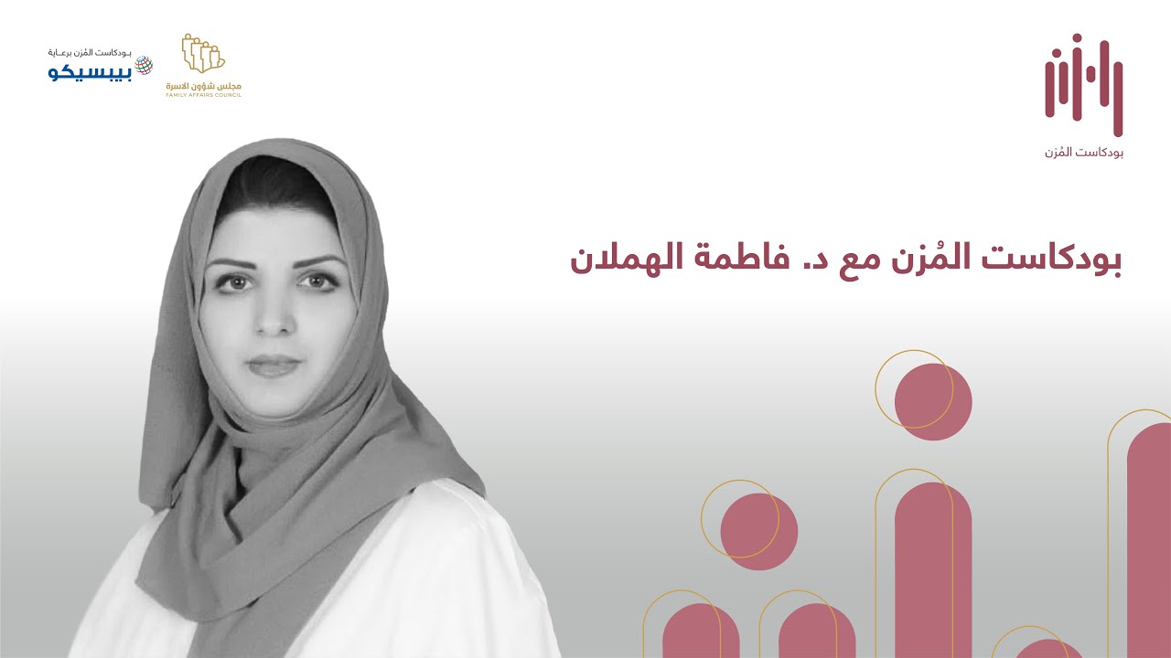 مع مؤسس ونائب رئيس جمعية رُفيدة لصحة المرأة