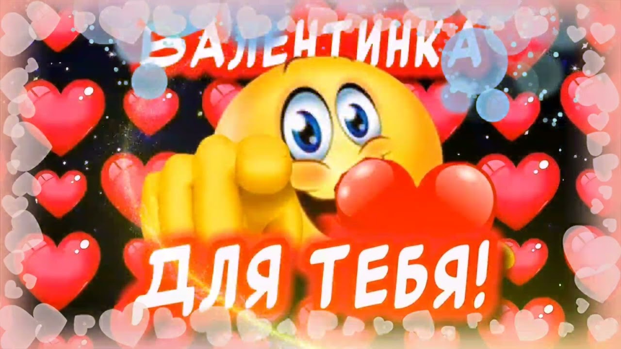 Это презентация по теме секретные валентинки от всех возрастов 