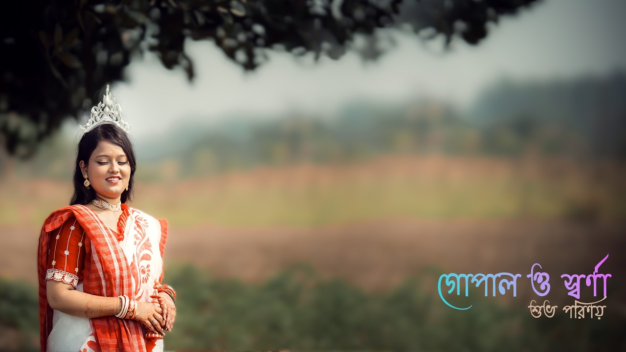 Eito Sedin | Bobita X Gopal | Best Bengali Romantic Song | Drishtikon