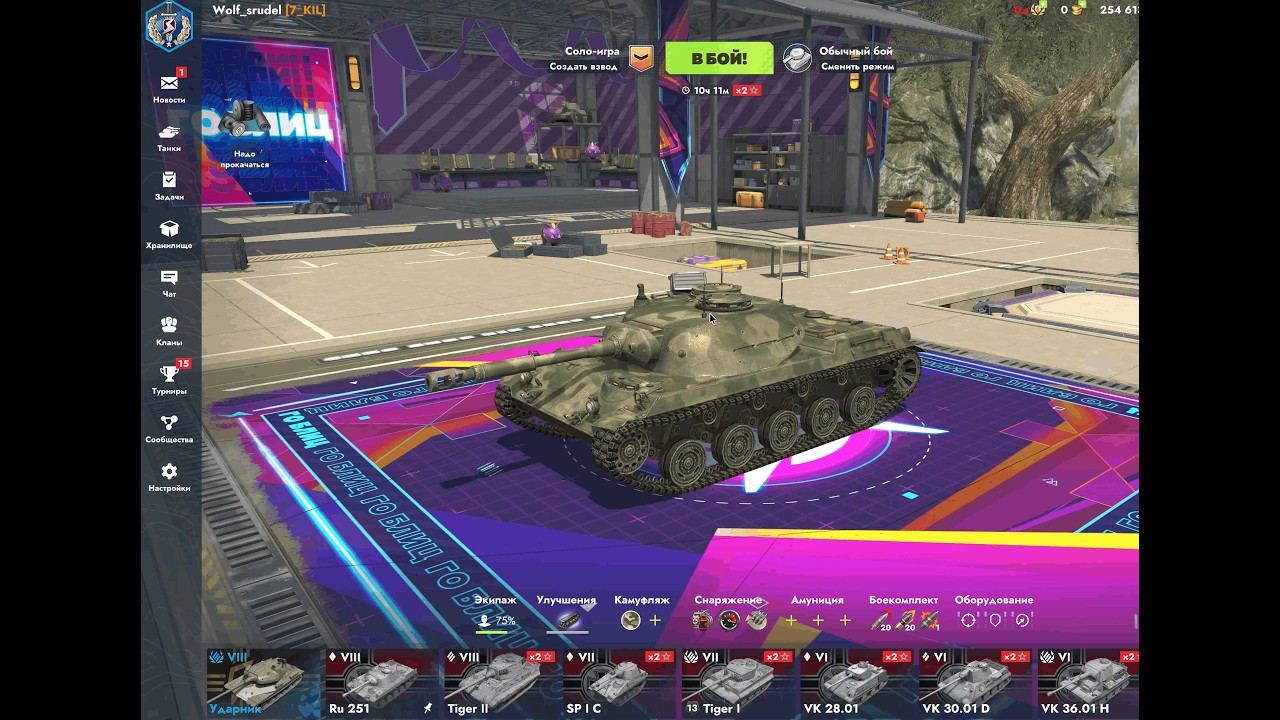 сомнительная ЛТ Ru 251 в Tanks Blitz