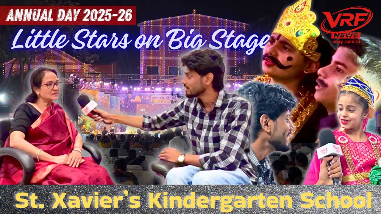 St. Xavier’s Kindergarten Annual Day Celebration | Little Stars on Big Stage 🌟