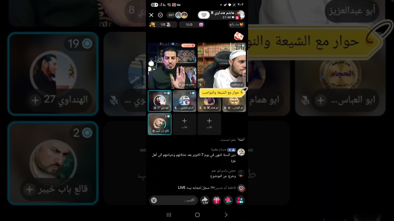١٧ فبراير ٢٠٢٦