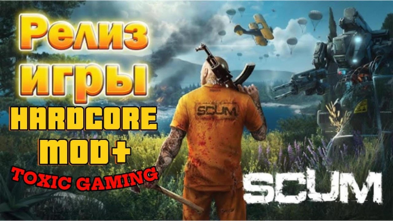 Новая история Валентины в SCUM Hardcore ч17