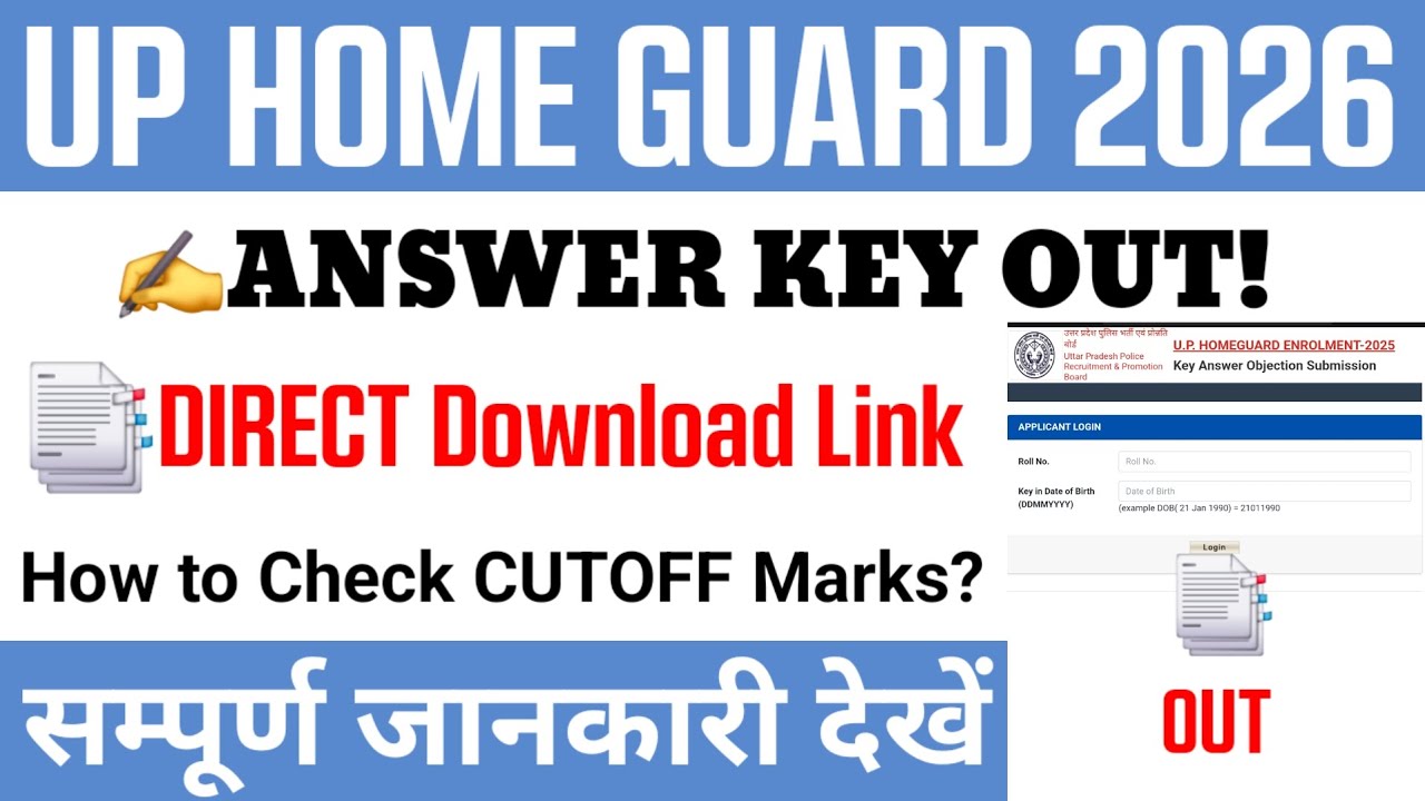 Up homeguard answer key 2026 out | Up hg answer key 2026 kaise check karen | Up hg answer key check