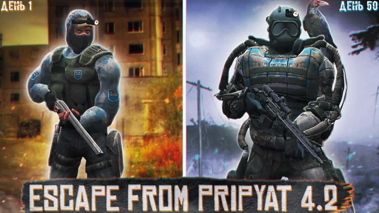 СУВОРЕ ВИЖИВАННЯ в S.T.A.L.K.E.R. ESCAPE from PRIPYAT 4.2 день за днем [ігрофільм]🎬