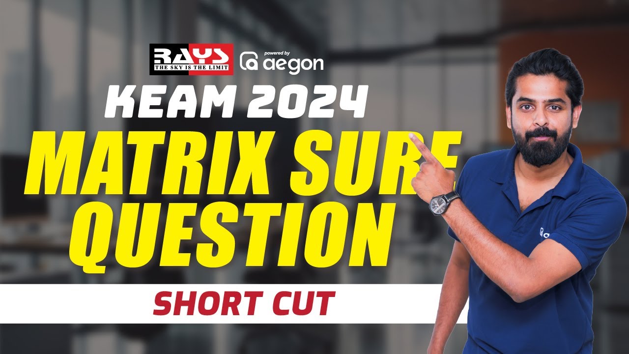 KEAM 2024 | MATRIX SURE QUESTION | SHORT CUT #keam2024 #keam #maths