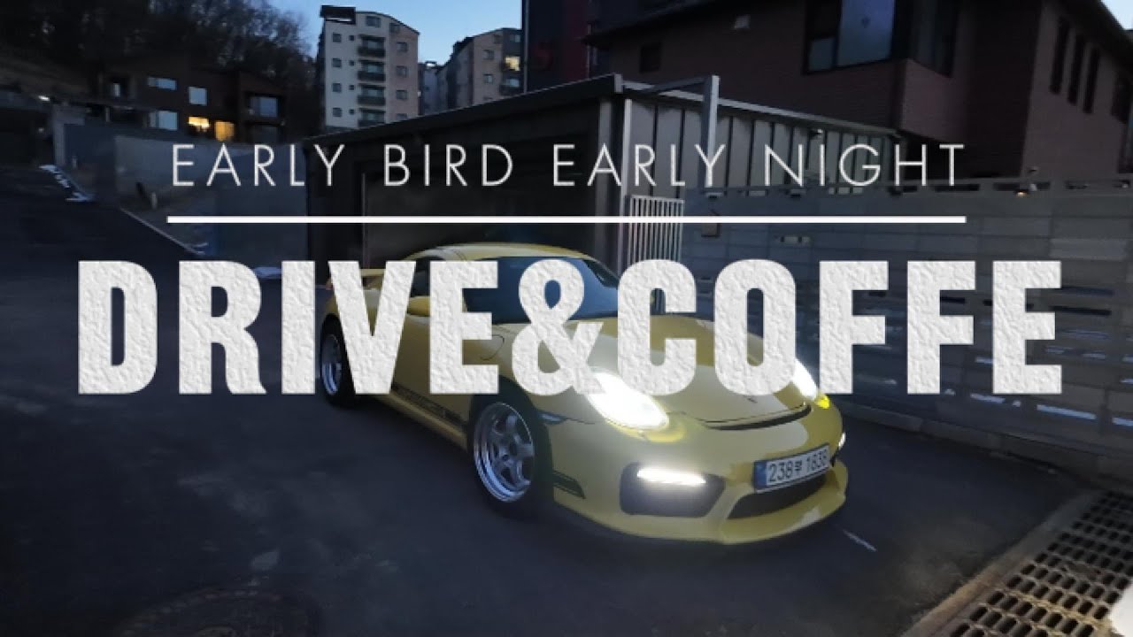 새벽 드라이브 & 조식 | 포르쉐 카이맨 수동으로 시작하는 하루, BMW E46 와이드바디와의 우연한 만남