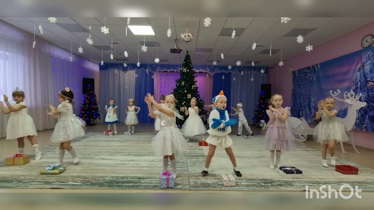 Танец 
