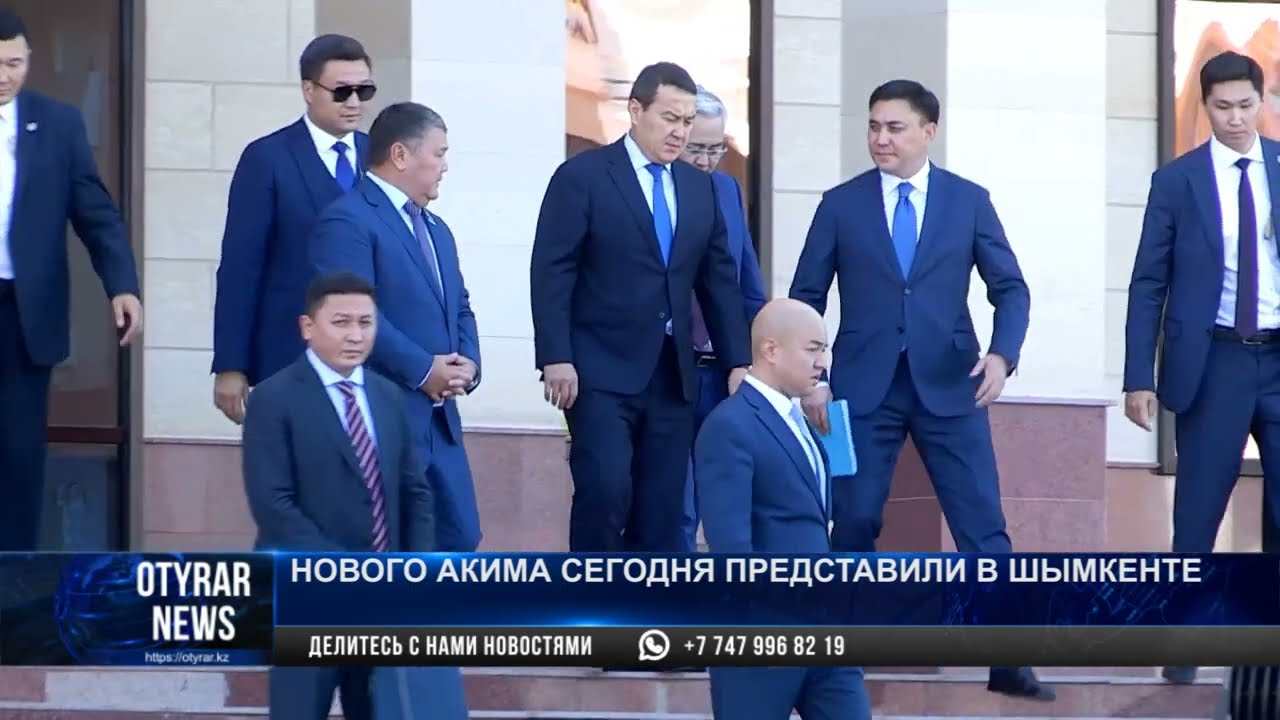 Нового акима сегодня представили в Шымкенте
