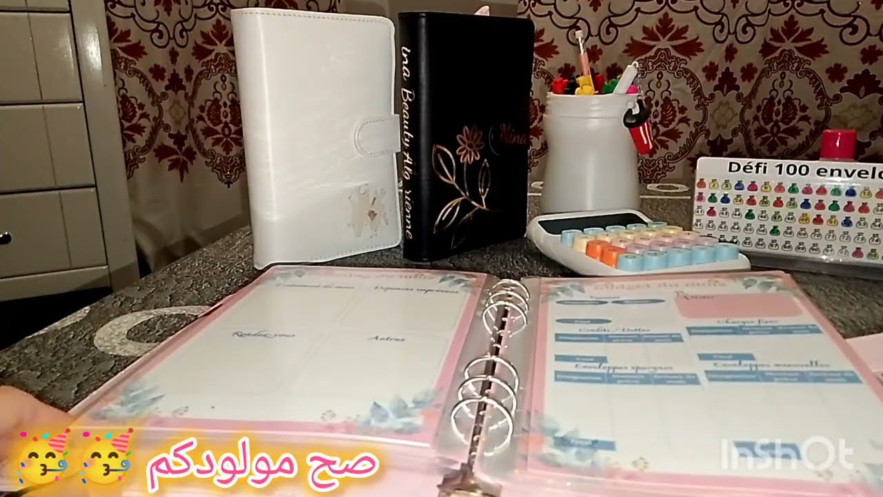 تخطيط لشهر سبتمبر 2025 💸💸