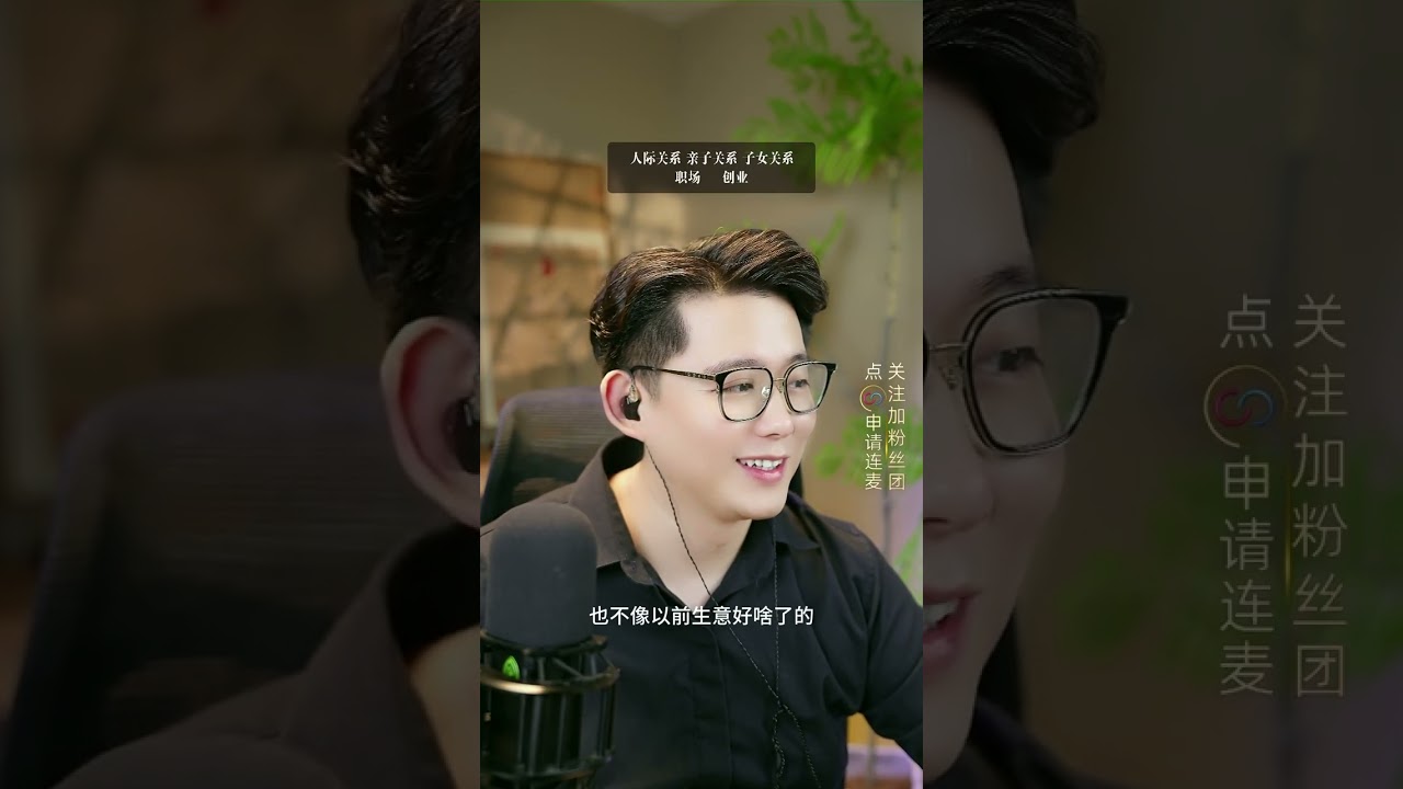 男友嫌弃自己脾气大怎么办#情感 #恋爱 #情感咨询