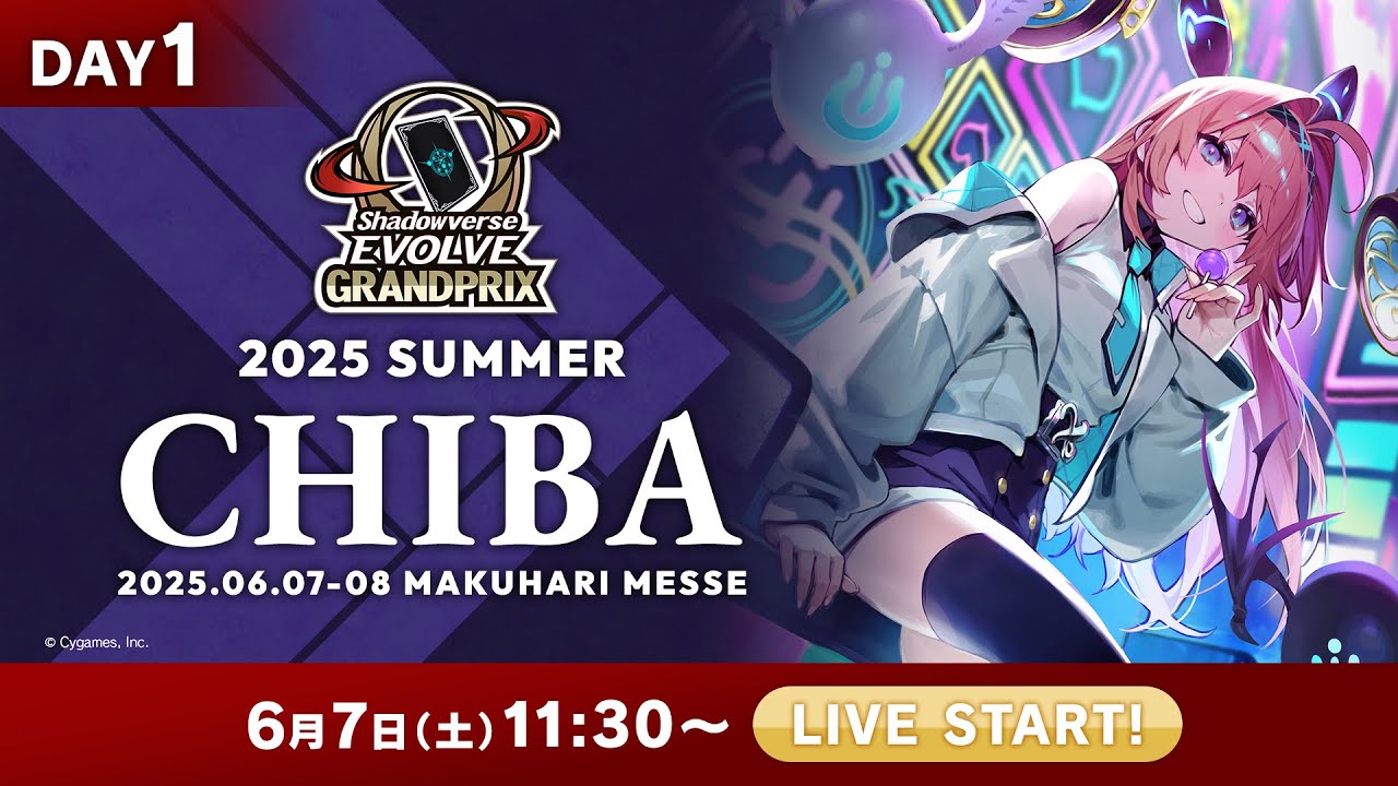 Shadowverse EVOLVE Grand Prix 2025 Summer 千葉 Day1