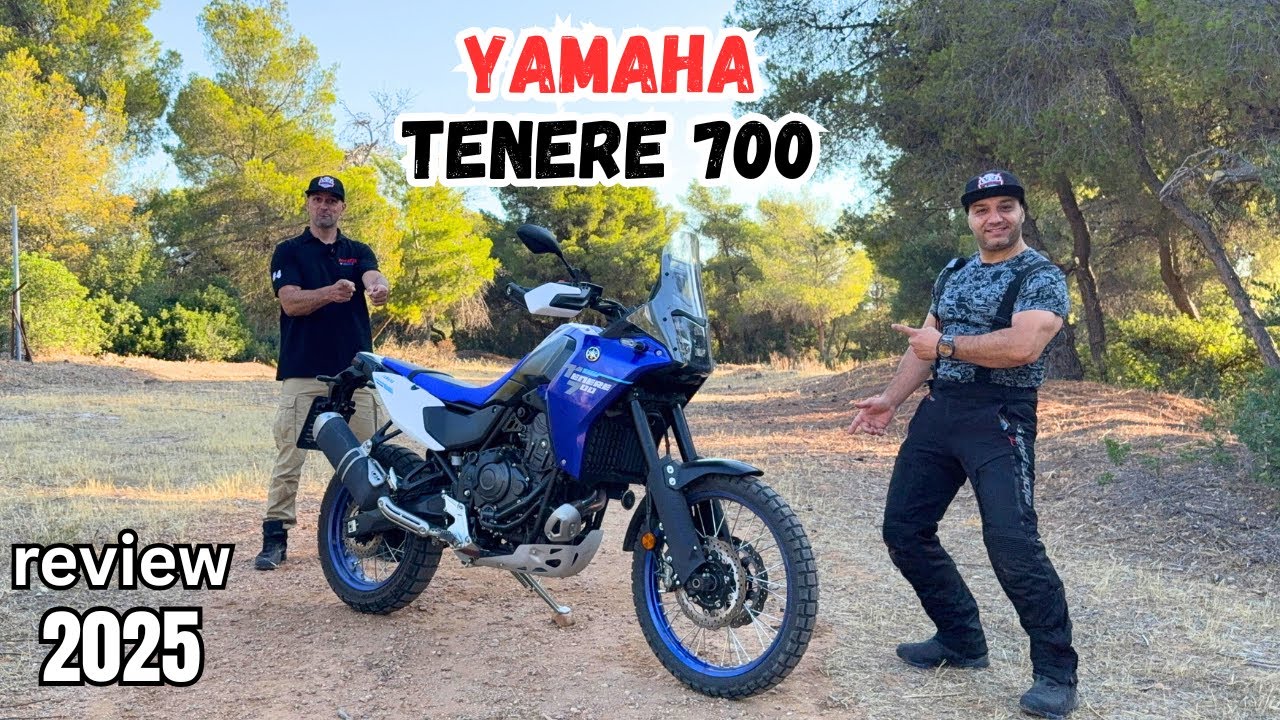 Yamaha Tenere 700 2025 ΚΑΤΑΝΑΛΩΣΗ ΠΡΟΒΛΗΜΑΤΑ ΣΥΝΤΗΡΗΣΗ ΠΑΡΟΥΣΙΑΣΗ review