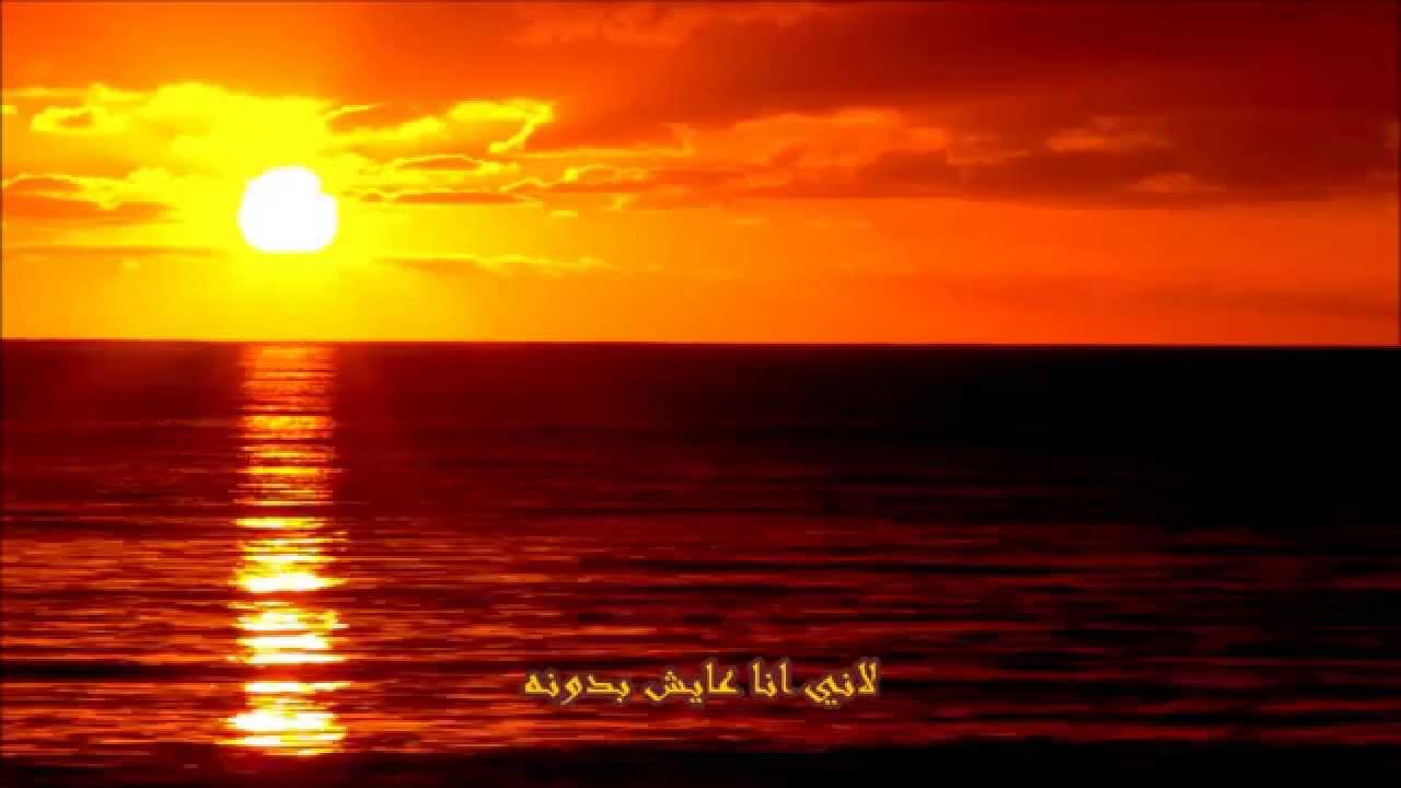 Mhaster - اغنية حب عربية || مهستر ~ ولا يوم