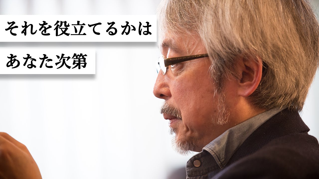 99％の会社が気付いていない”打ち出の小槌”とは？