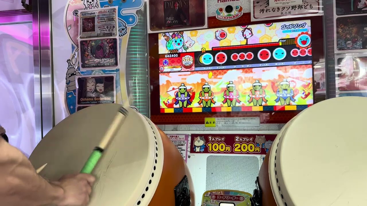 【太鼓の達人ニジイロ】ゴッドソング(裏) アレンジ全良