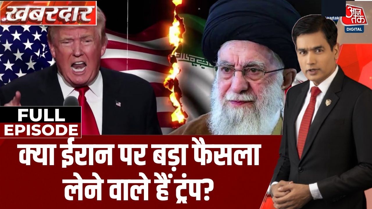 Khabardar Full: Iran के Tehran से Ground Report | Donald Trump | Netanyahu | US-Iran Tension