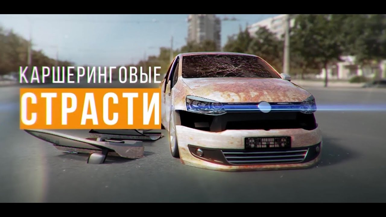 Честный Детектив — 