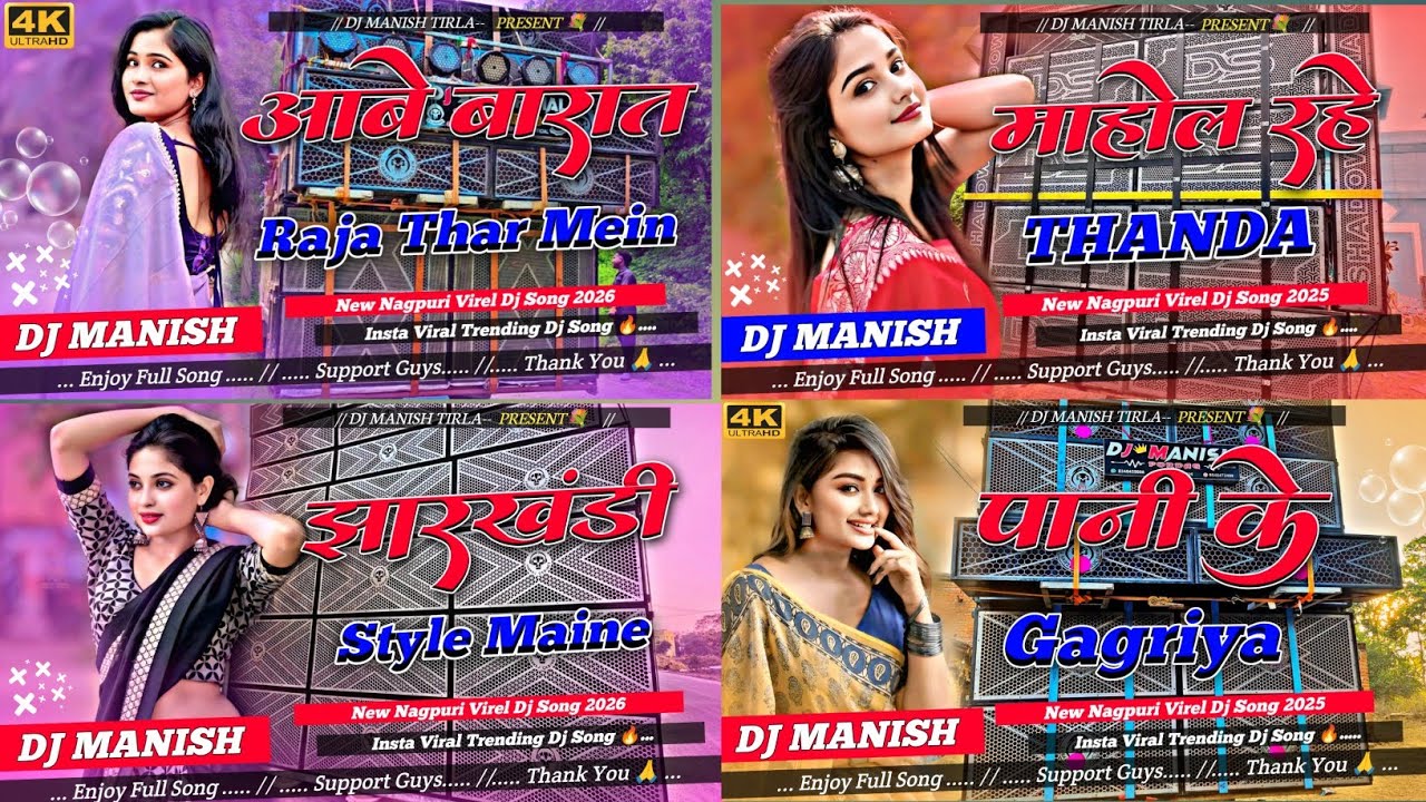 New Viral Nonstop Dj Song 2026 || Trending Viral Dj Song 🔥 || Insta Viral Dj Song DJ MANISH TIRLA 