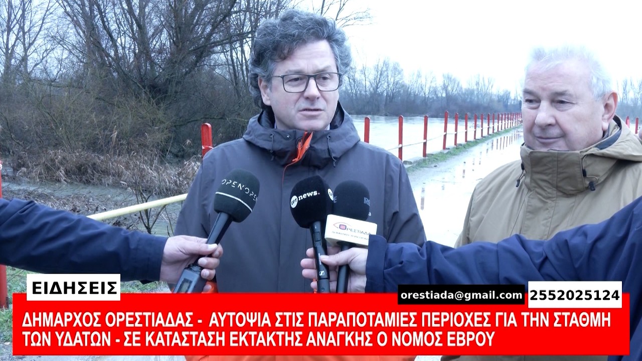 ΚΕΝΤΡΙΚΟ ΔΕΛΤΙΟ  9-2-26