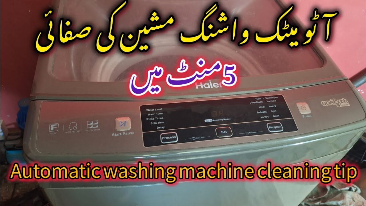 How to clean automatic washing machine 😲