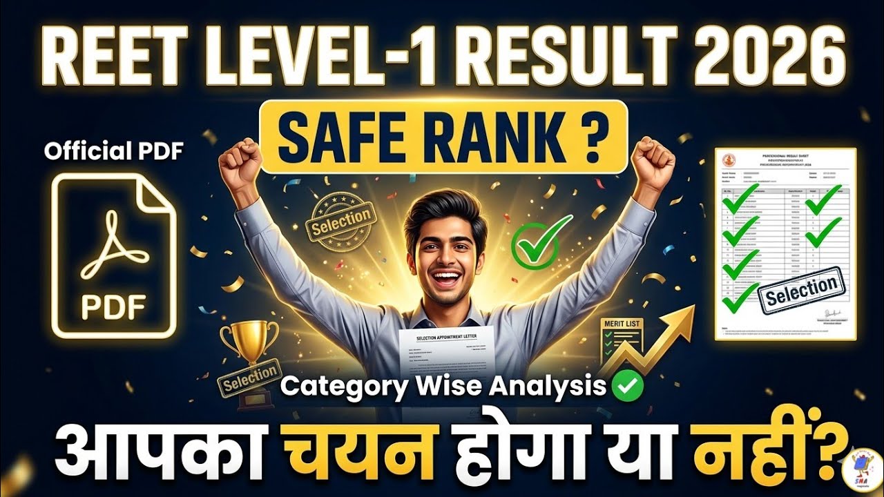 REET Result Level 1 2026 | Safe Score & Safe Rank Category Wise PDF | Official Result Analysis