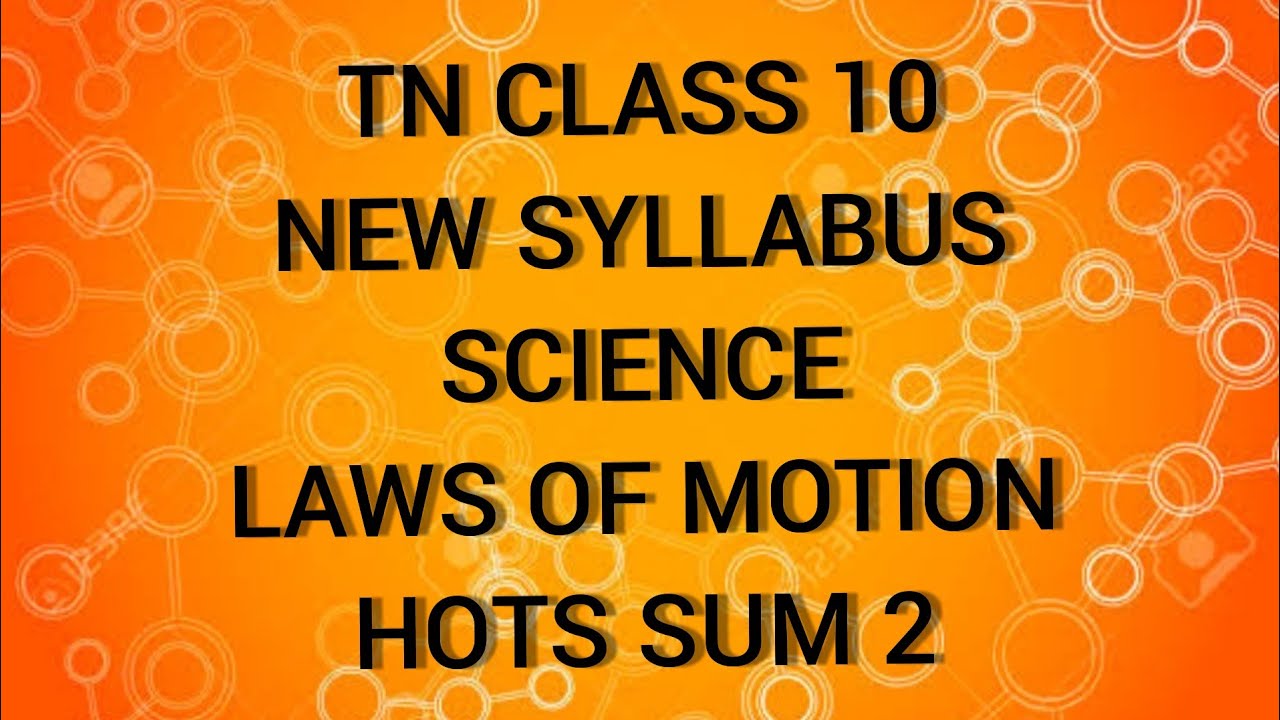 TN Samacheer 10 Science Laws Of Motion Hots Sum 2