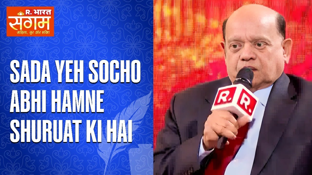 Hasya Kavi Surendra Sharma At His Satiric Best At Republic Bharat Sangam