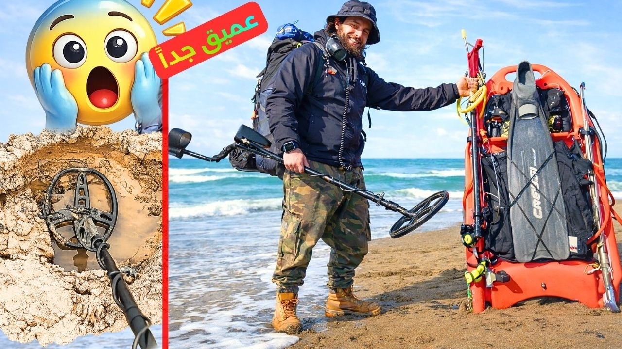 IS THE  BEACH CAN  ACTUALLY SUPRISE US !