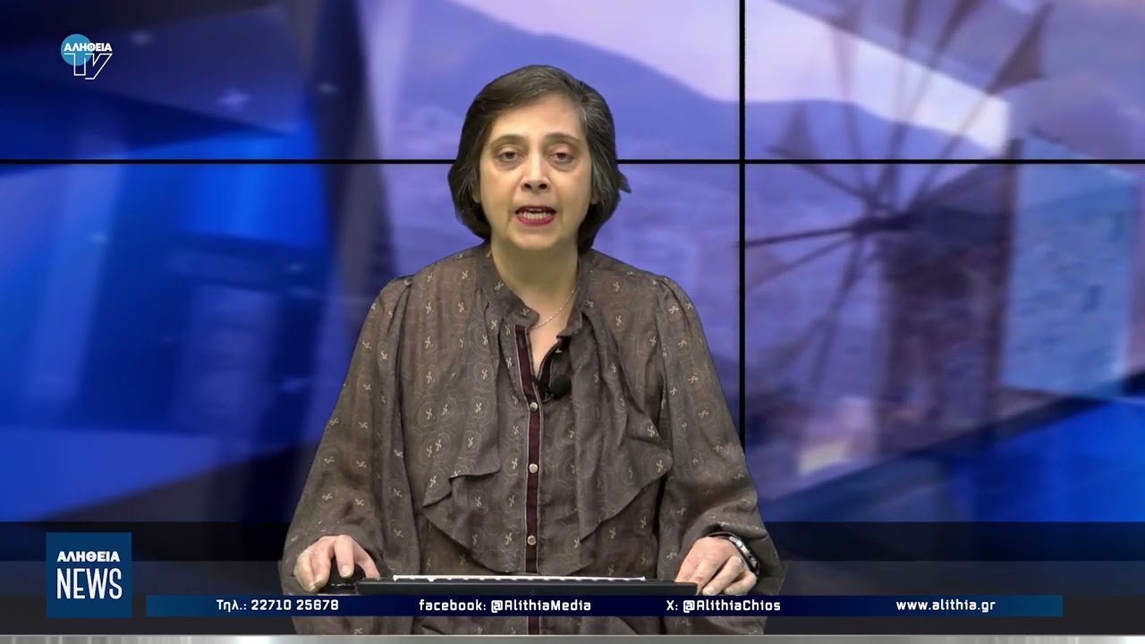 Κεντρικό δελτίο ειδήσεων 25/02/2026 | ΑΛΗΘΕΙΑ TV