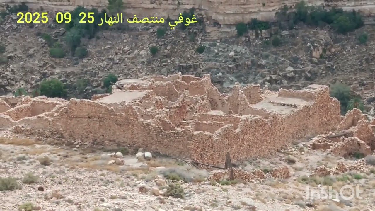 اطلالة من على شروفات غوفي 25  09  2025  