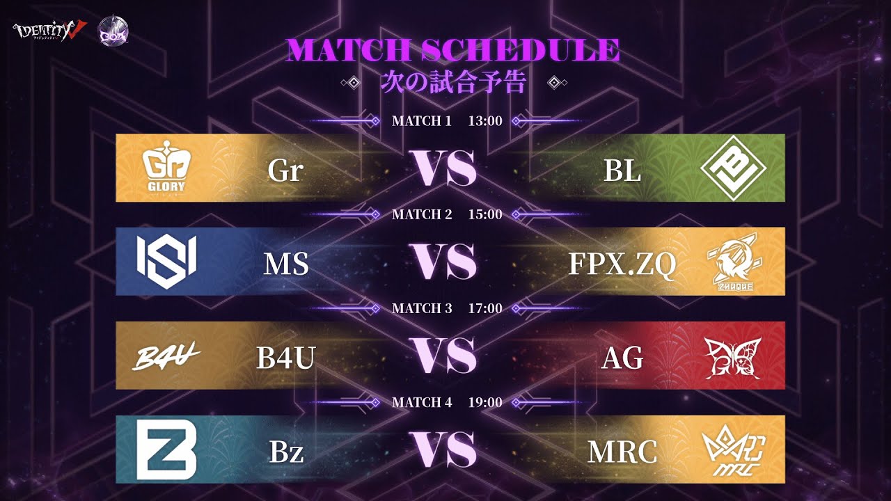 Call Of The Abyss V 決勝トーナメントグループ戦 Day2 (COA V)