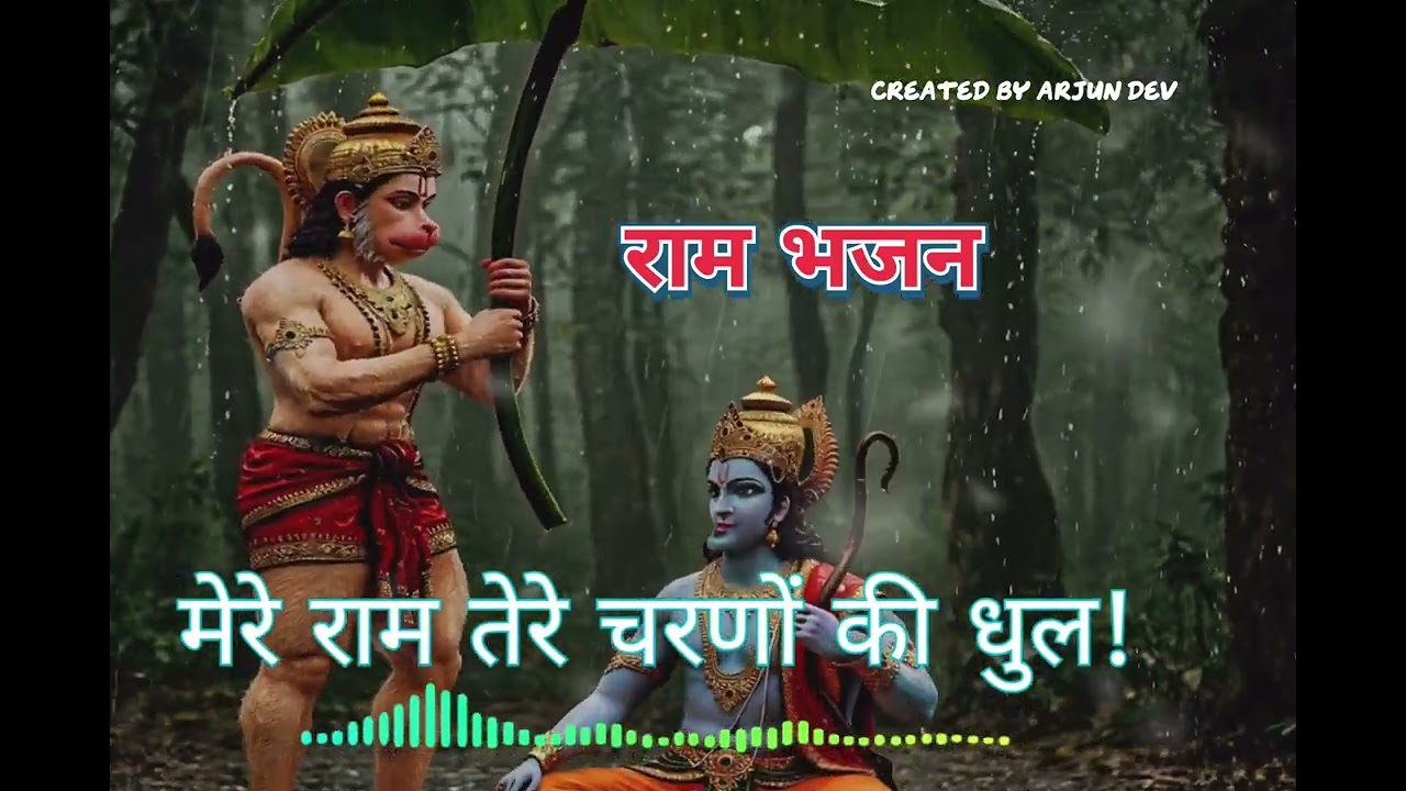 भक्ति संगीत देवोसनल संगीत!