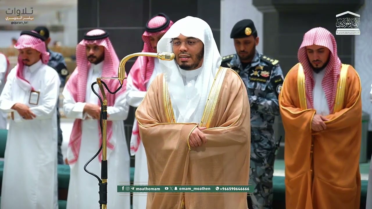 ابداع وايما ابداع صلاة العشاء في الحرم المكي للشيخ ياسر الدوسري 🤍