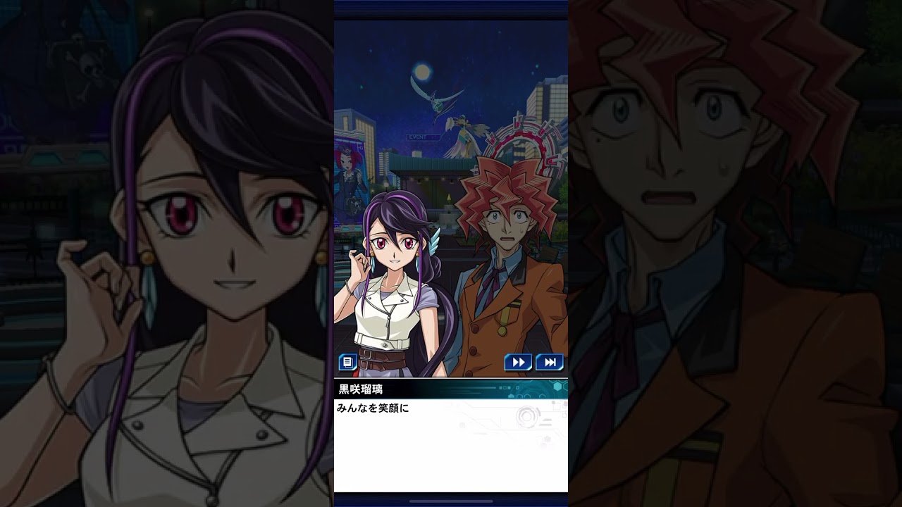 ARCV勢瑠璃反応集:デニス