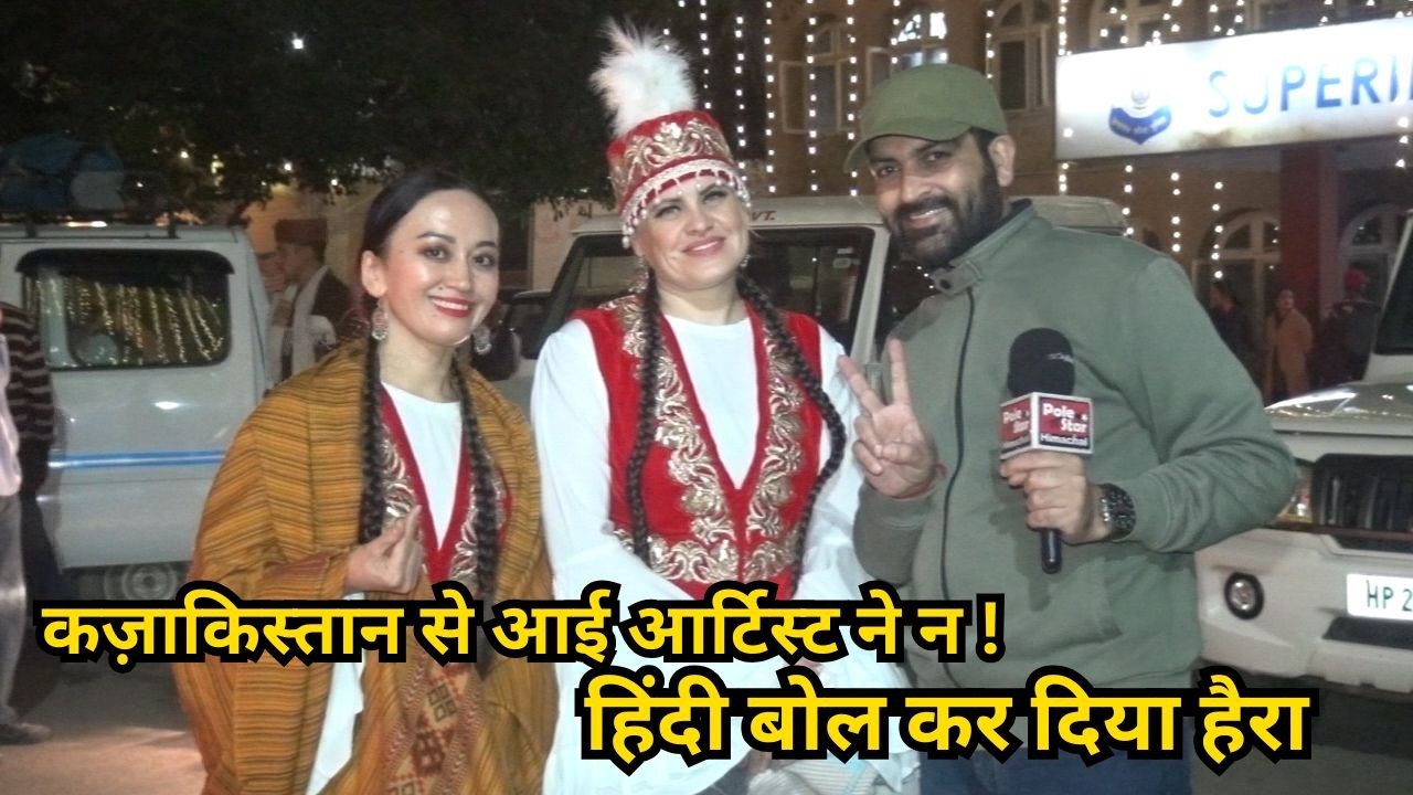 Kazakhstan से आई आर्टिस्ट ने  दे दिया सरप्राइज |  हिंदी बोल कर दिया हैरान | Mandi shivratri fest 26