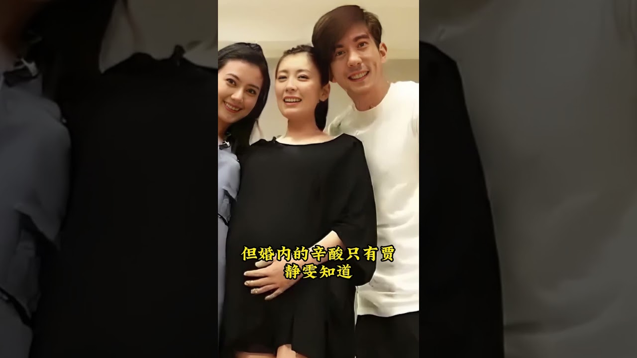 贾静雯婚姻的故事：修杰凯真面目原来是这样