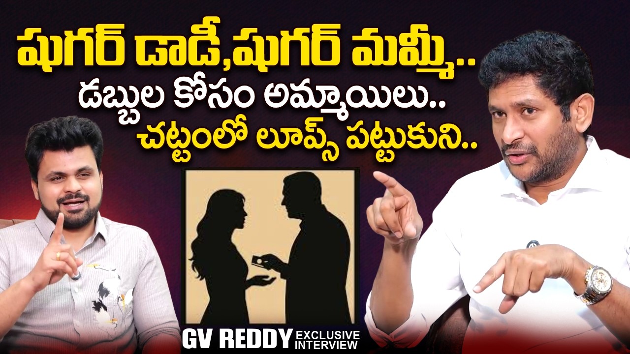 Former AP State Fibernet Limited Chairman GV Reddy about Advocates Fee | SumanTV Roshan