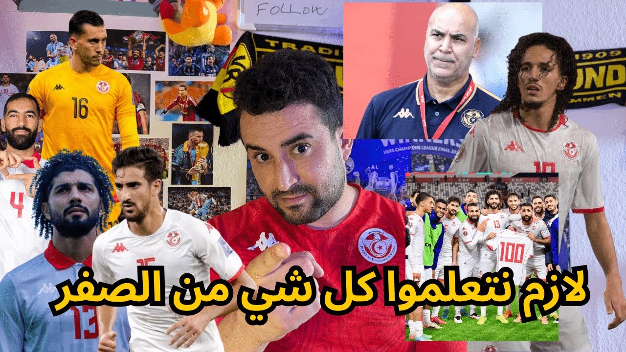 تصريحات حنبعل المجبري النارية تفتح النار تفضح الفساد الكل في الكورة التونسية ، نحلمو برشا ومنخدموش