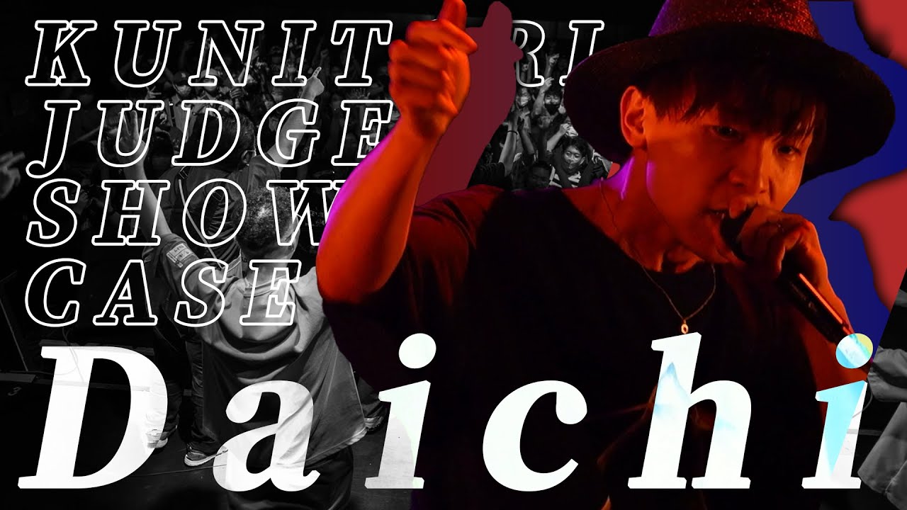 Daichi | KUNITORI vol.3 | JUDGE SHOWCASE