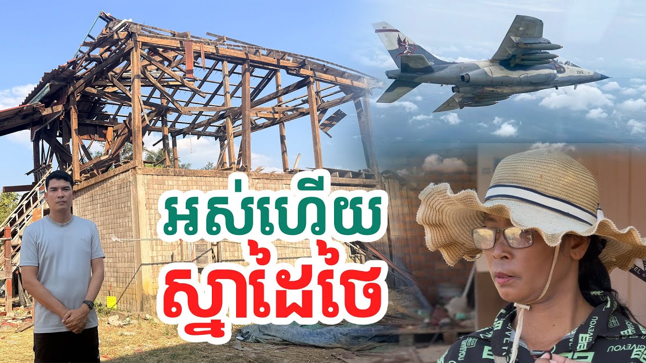 ខំមួយជីវិតរលាយត្រឹមមួយនាទី| សង្ឃឹម