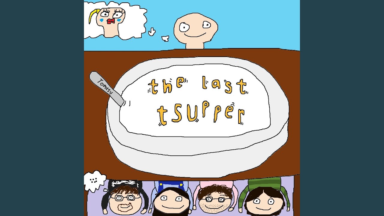 This Is Milk