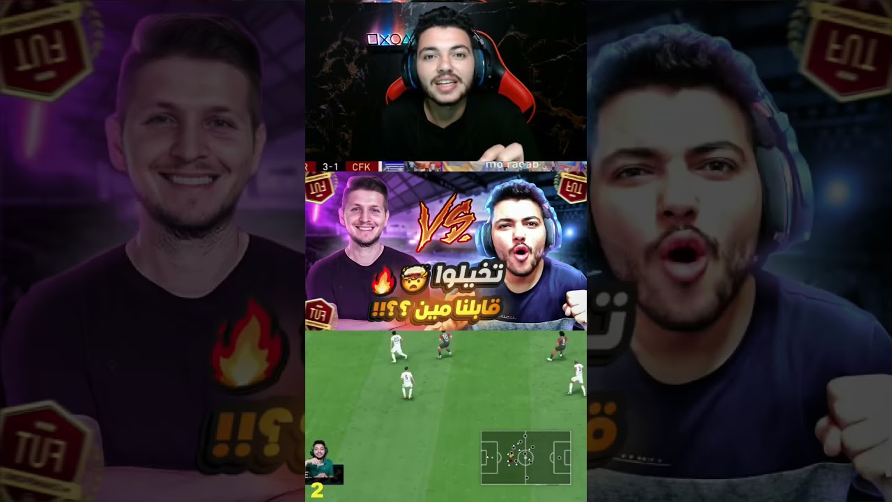 قابلنا Boras Legend🔥🔥