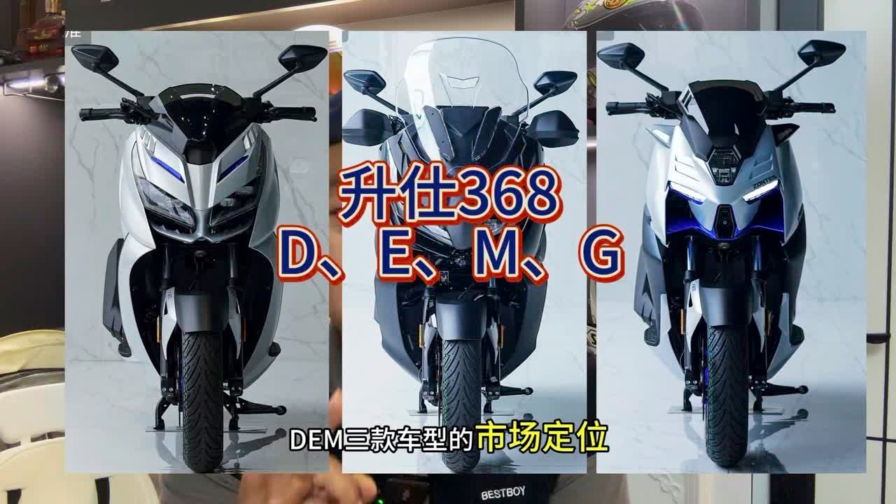 升仕368d试驾感受分享