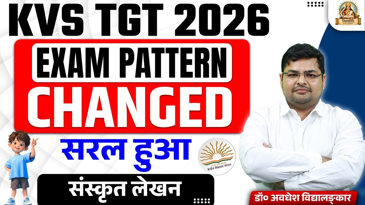 KVS TGT Exam Pattern Changed 2026 😱 | New Pattern Explained | KVS TGT Sanskrit Descriptive Writing