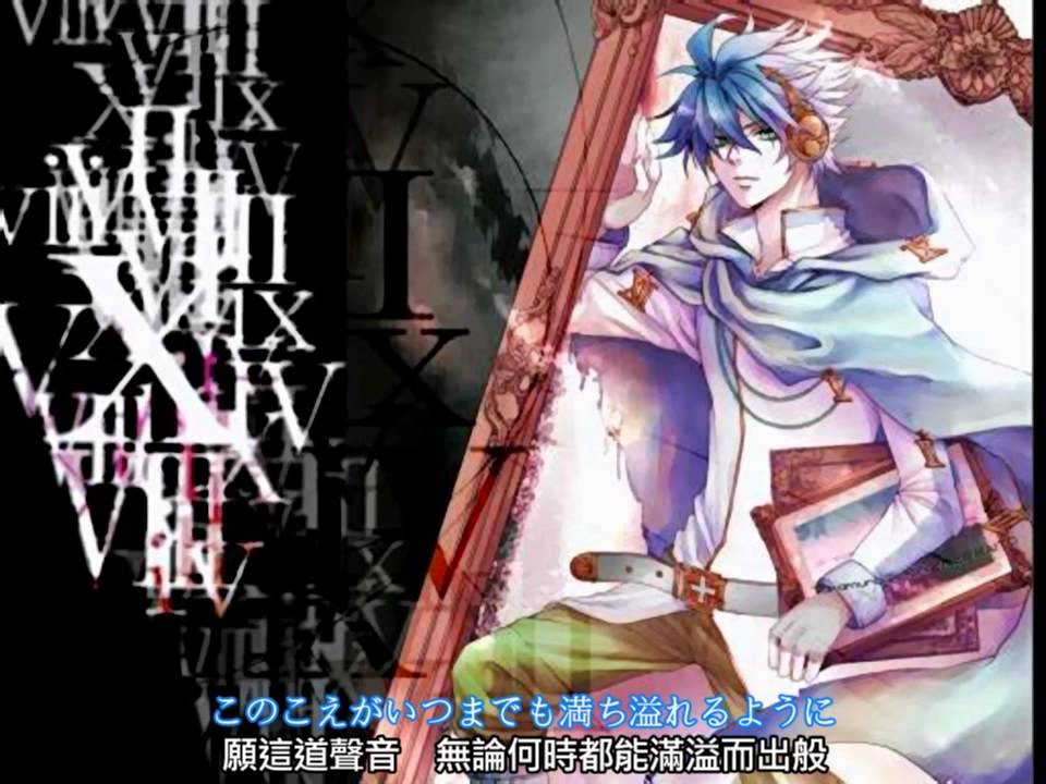 KAITO - 時計塔のうた Full.ver【中文字幕】