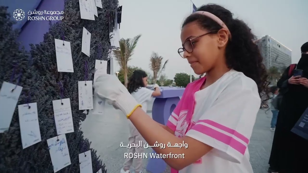 تفعيل مجموعة روشن لمبادرة 10KSA | ROSHN Group’s activation of 10KSA initiative