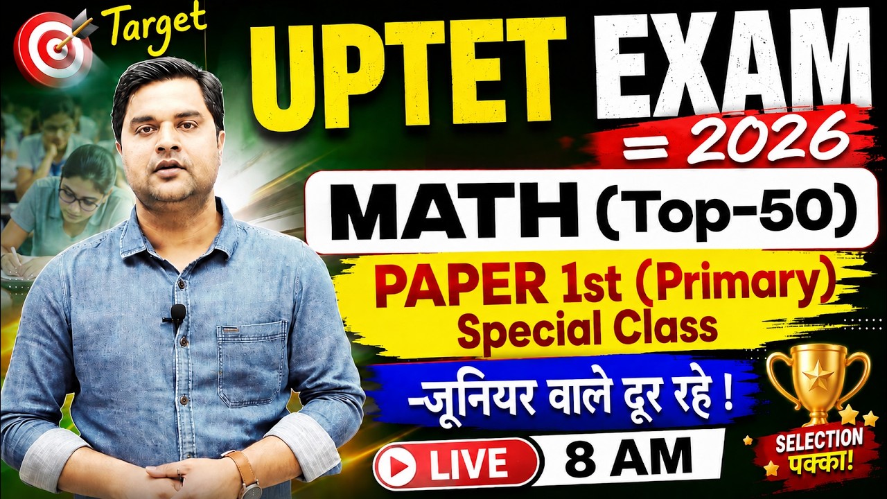 UPTET 2026 | UPTET Math Paper 1 (Primary) Special Class | Top 50 Questions | By Sandeep Tiwari