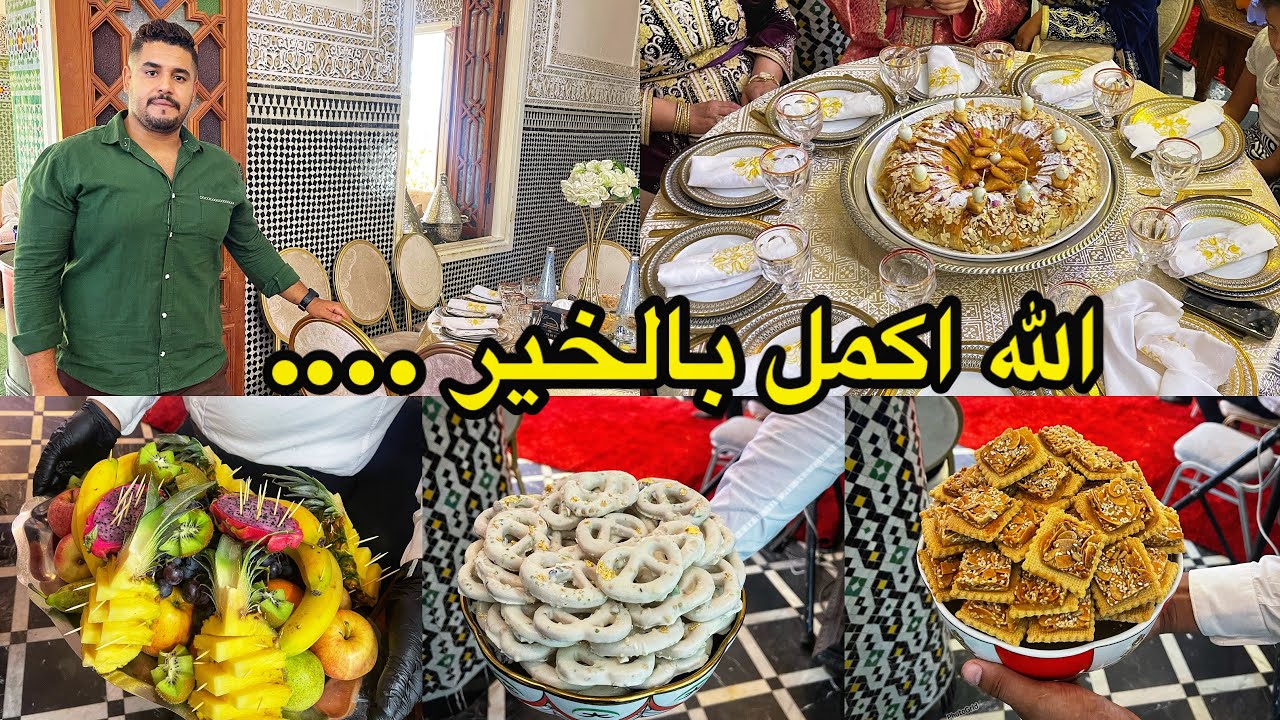 عرس في مدينة سلا فقاعة بلدية بتمن لي ناسبك 👌