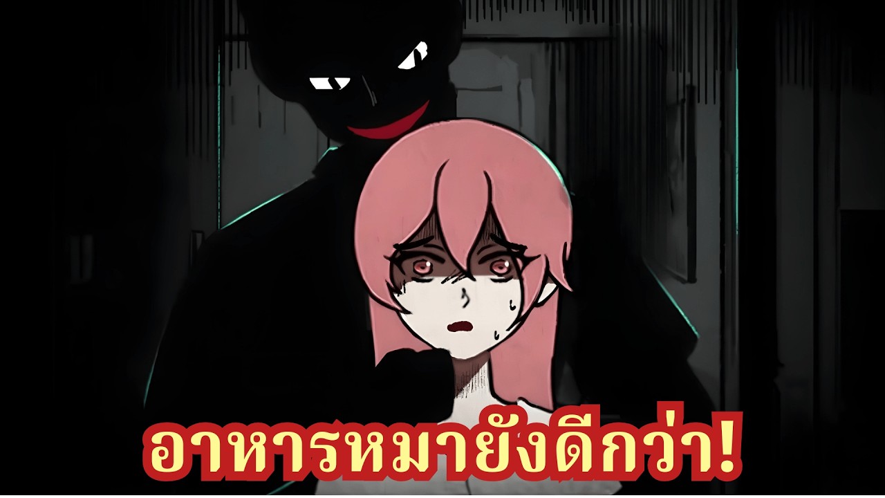 ช็อกหนัก! ติดในห้องน้ำกับชายแปลกหน้า ข้อความจากสามีบอกว่าเขาไม่อยู่บ้าน จะเอาชีวิตรอดยังไงดี?
